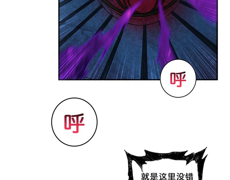 噬神纪韩漫全集-第56话 男人间的信任！无删减无遮挡章节图片 