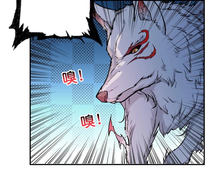 噬神纪韩漫全集-第56话 男人间的信任！无删减无遮挡章节图片 