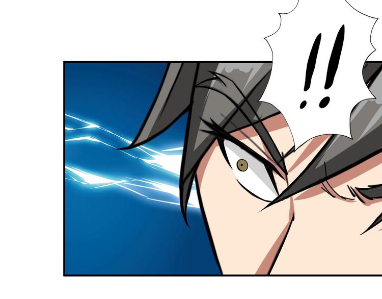 噬神纪韩漫全集-第56话 男人间的信任！无删减无遮挡章节图片 