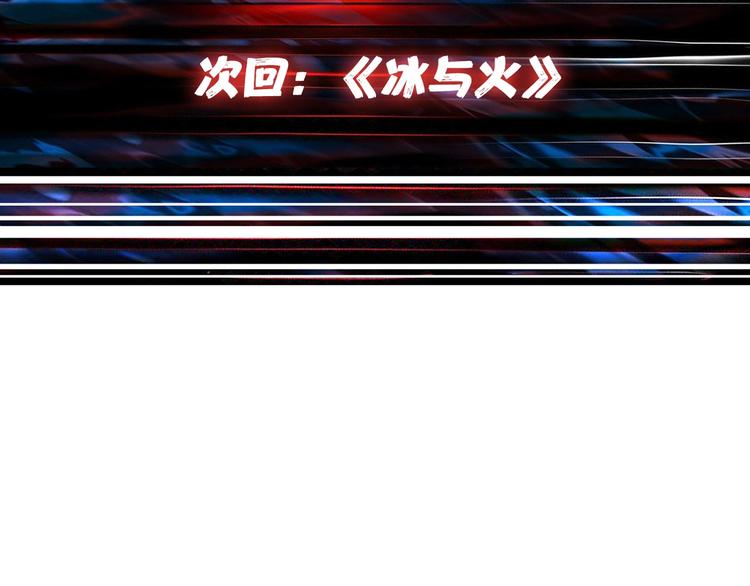 噬神纪韩漫全集-第57话 对抗无删减无遮挡章节图片 