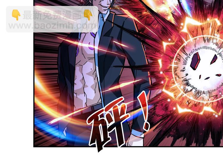 噬神纪韩漫全集-第57话 对抗无删减无遮挡章节图片 