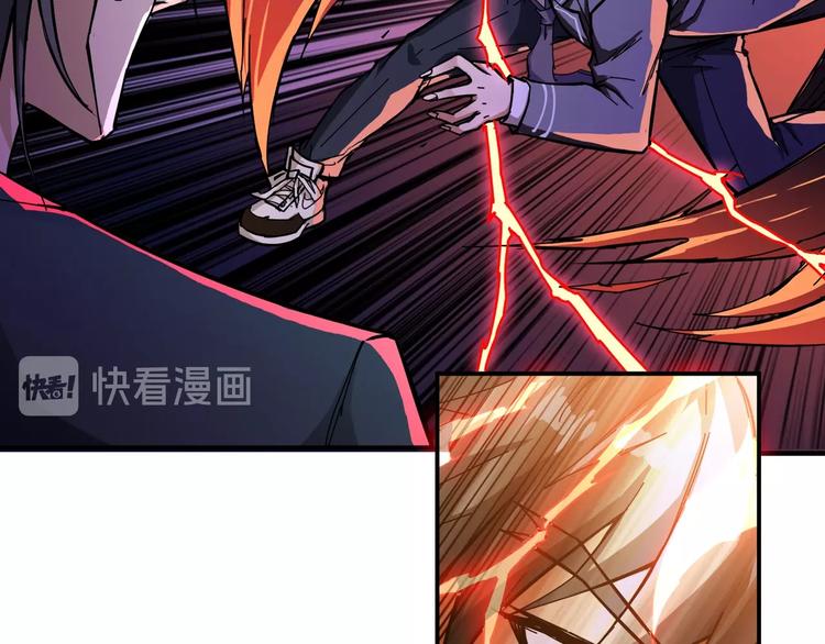 噬神纪韩漫全集-第57话 对抗无删减无遮挡章节图片 