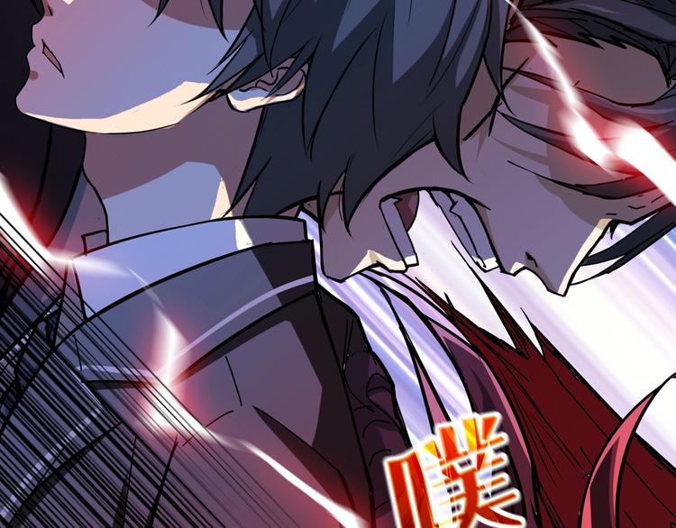 噬神纪韩漫全集-第57话 对抗无删减无遮挡章节图片 
