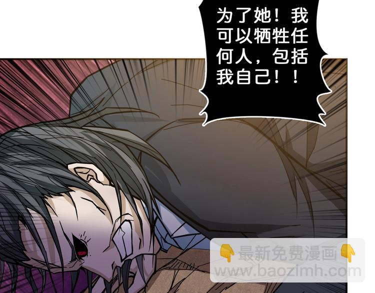 噬神纪韩漫全集-第57话 对抗无删减无遮挡章节图片 