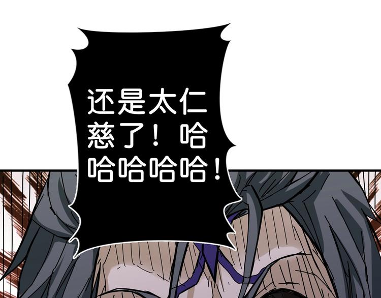 噬神纪韩漫全集-第57话 对抗无删减无遮挡章节图片 