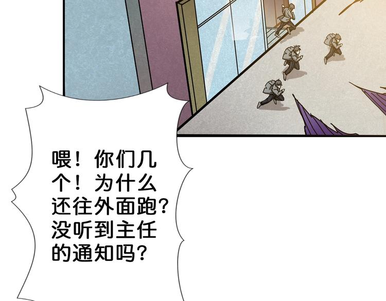 噬神纪韩漫全集-第57话 对抗无删减无遮挡章节图片 