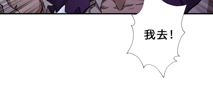 噬神纪韩漫全集-第57话 对抗无删减无遮挡章节图片 