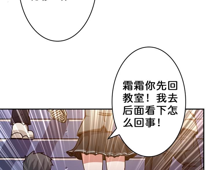 噬神纪韩漫全集-第57话 对抗无删减无遮挡章节图片 