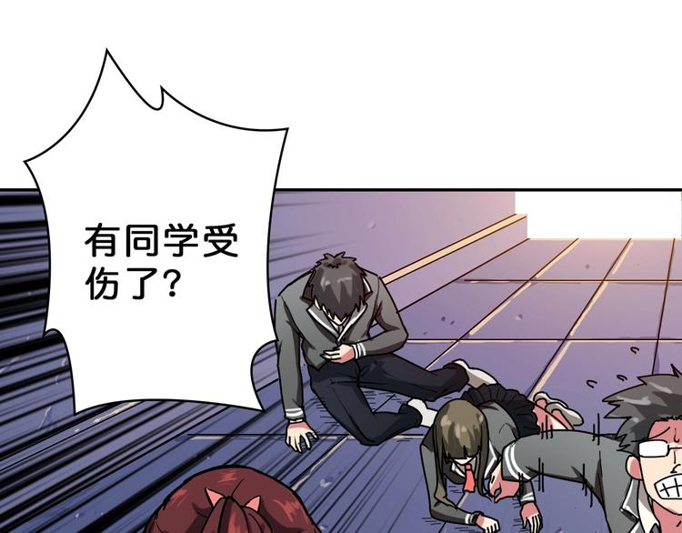 噬神纪韩漫全集-第57话 对抗无删减无遮挡章节图片 