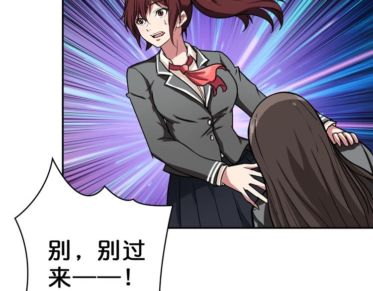 噬神纪韩漫全集-第57话 对抗无删减无遮挡章节图片 