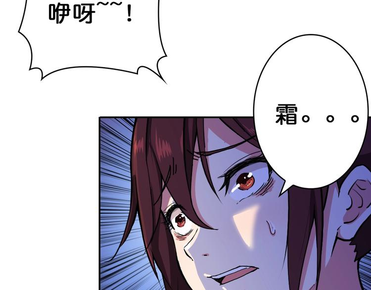 噬神纪韩漫全集-第57话 对抗无删减无遮挡章节图片 