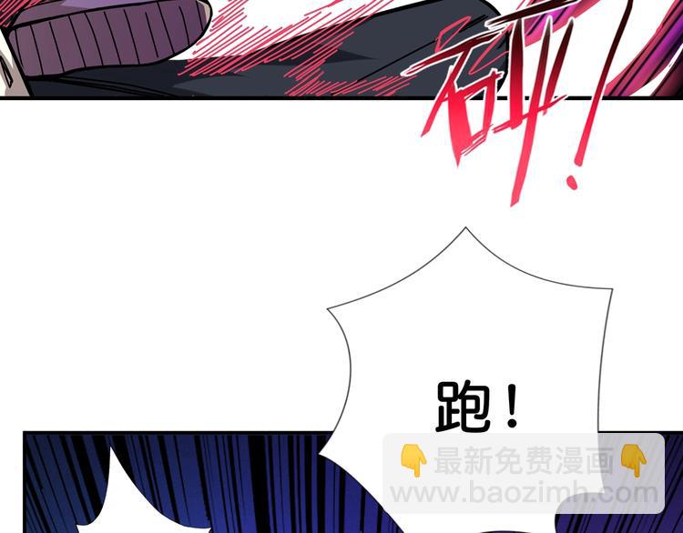 噬神纪韩漫全集-第58话 联手无删减无遮挡章节图片 