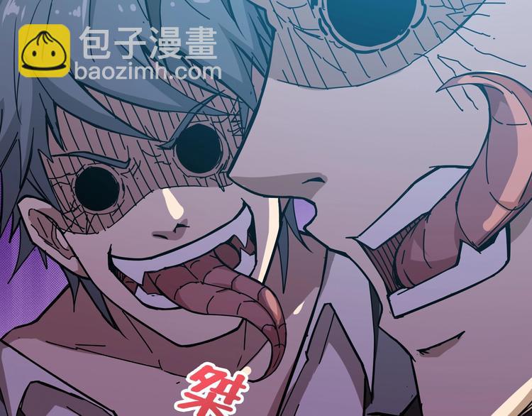 噬神纪韩漫全集-第58话 联手无删减无遮挡章节图片 