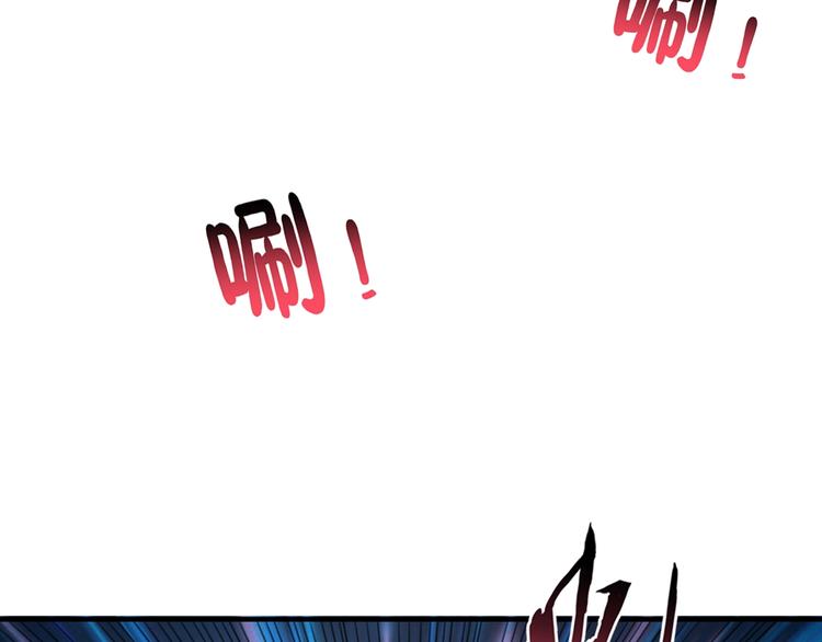 噬神纪韩漫全集-第58话 联手无删减无遮挡章节图片 