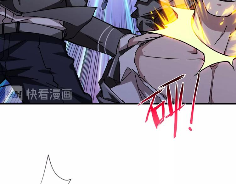噬神纪韩漫全集-第58话 联手无删减无遮挡章节图片 