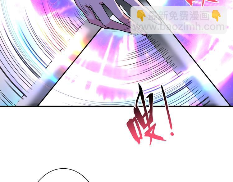 噬神纪韩漫全集-第58话 联手无删减无遮挡章节图片 
