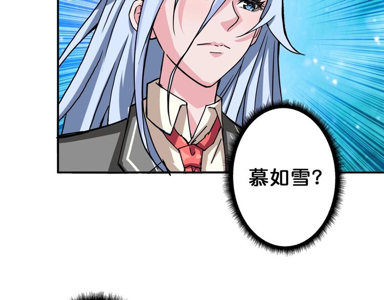 噬神纪韩漫全集-第58话 联手无删减无遮挡章节图片 