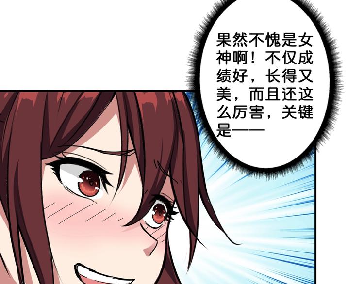 噬神纪韩漫全集-第58话 联手无删减无遮挡章节图片 
