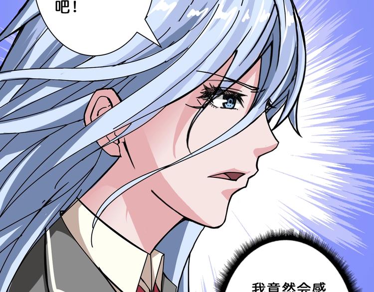 噬神纪韩漫全集-第58话 联手无删减无遮挡章节图片 