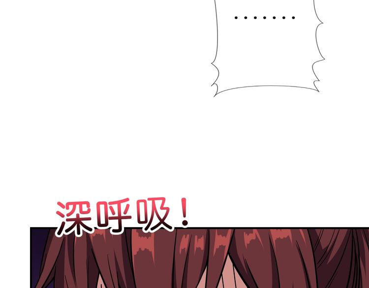 噬神纪韩漫全集-第58话 联手无删减无遮挡章节图片 