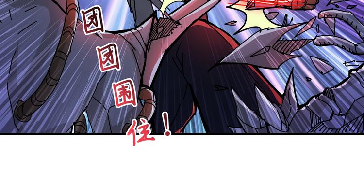 噬神纪韩漫全集-第59话 炎神无删减无遮挡章节图片 