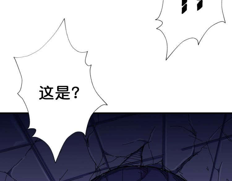 噬神纪韩漫全集-第59话 炎神无删减无遮挡章节图片 