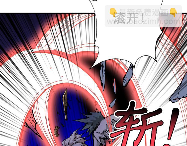 噬神纪韩漫全集-第59话 炎神无删减无遮挡章节图片 