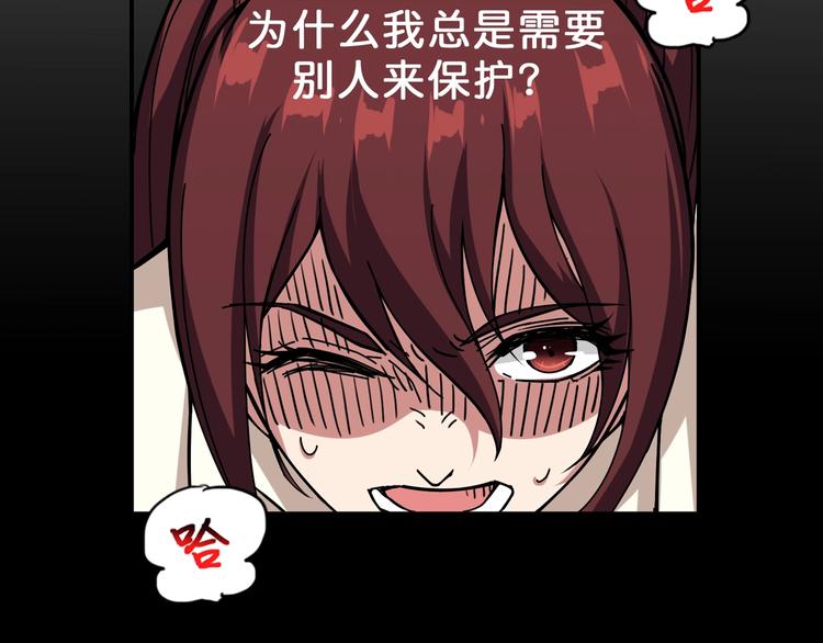 噬神纪韩漫全集-第59话 炎神无删减无遮挡章节图片 
