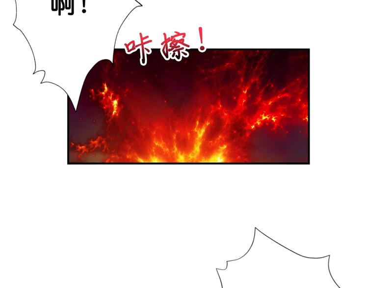噬神纪韩漫全集-第59话 炎神无删减无遮挡章节图片 