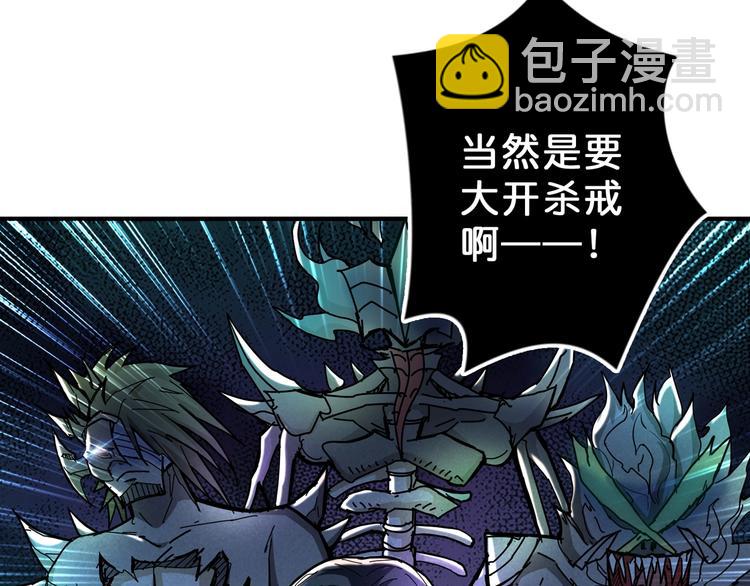 噬神纪韩漫全集-第59话 炎神无删减无遮挡章节图片 
