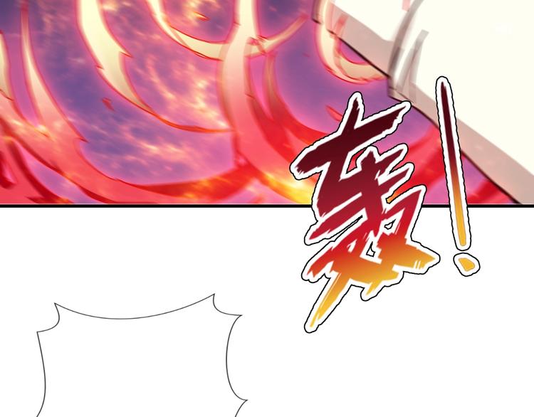 噬神纪韩漫全集-第59话 炎神无删减无遮挡章节图片 