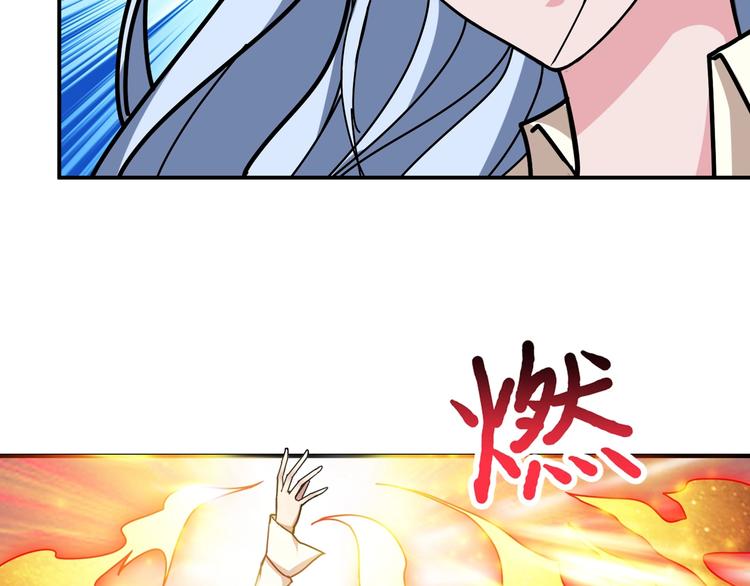 噬神纪韩漫全集-第59话 炎神无删减无遮挡章节图片 