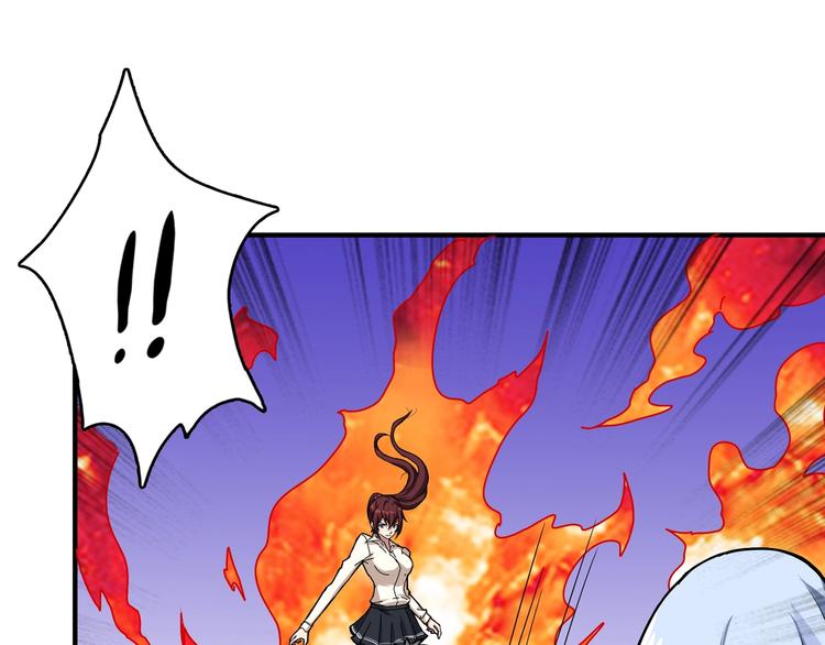 噬神纪韩漫全集-第59话 炎神无删减无遮挡章节图片 