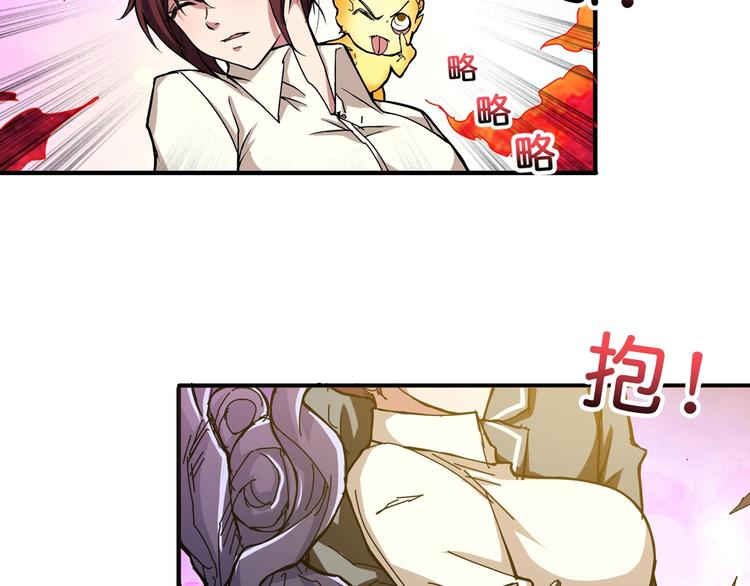 噬神纪韩漫全集-第59话 炎神无删减无遮挡章节图片 
