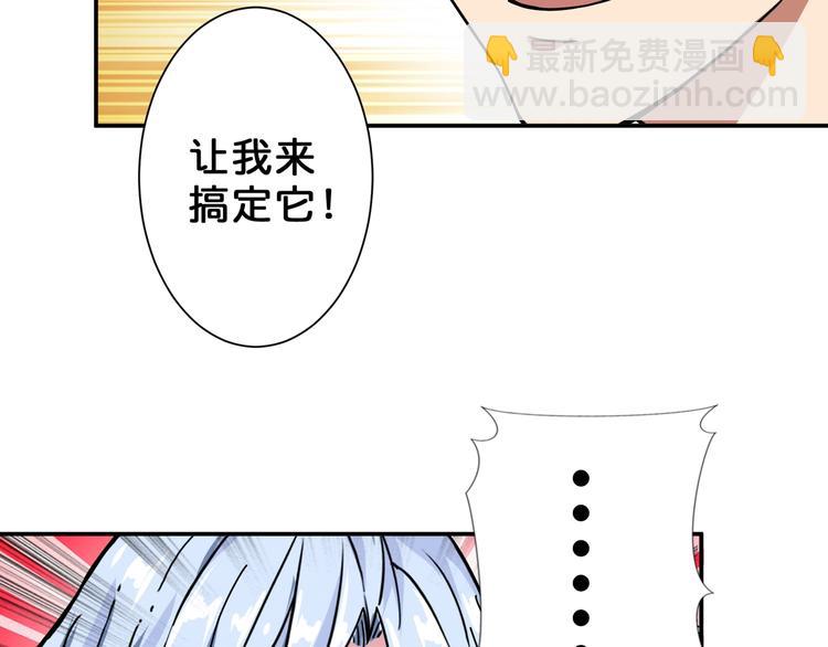 噬神纪韩漫全集-第60话 你的身世无删减无遮挡章节图片 
