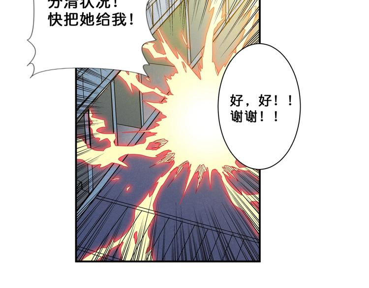 噬神纪韩漫全集-第60话 你的身世无删减无遮挡章节图片 