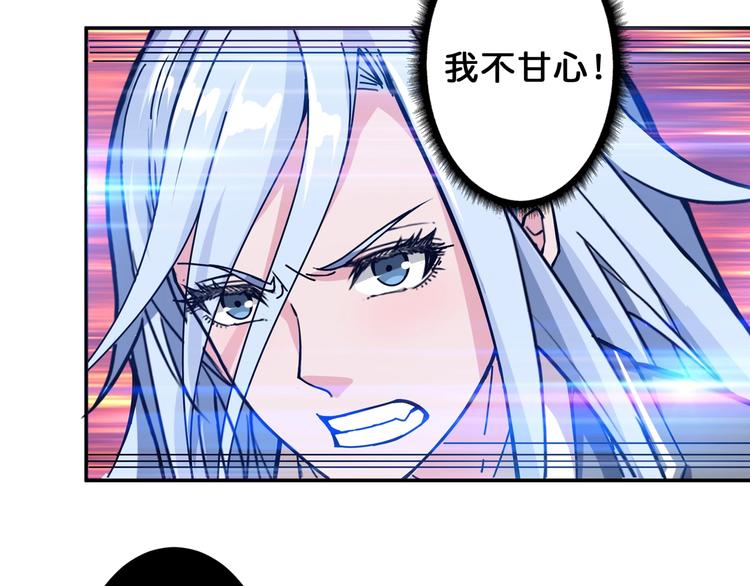 噬神纪韩漫全集-第60话 你的身世无删减无遮挡章节图片 