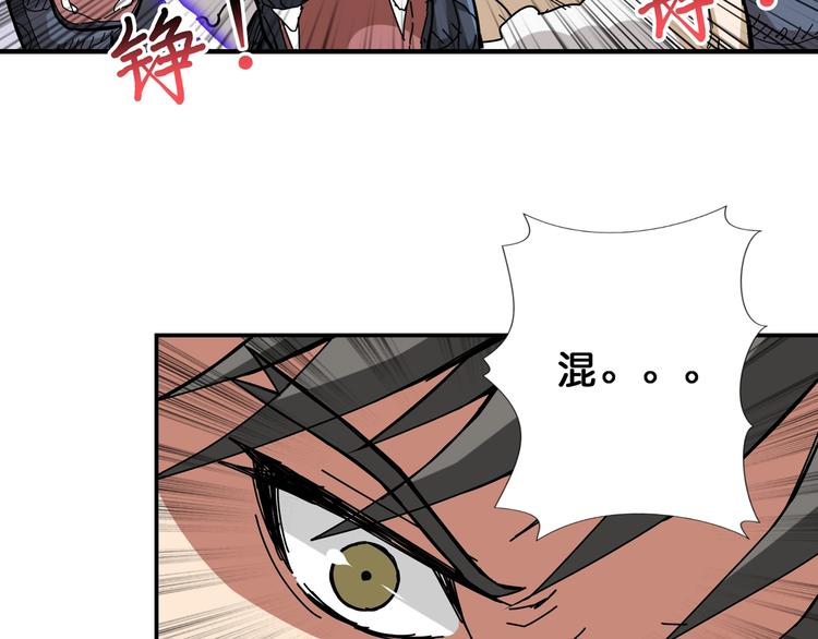 噬神纪韩漫全集-第60话 你的身世无删减无遮挡章节图片 
