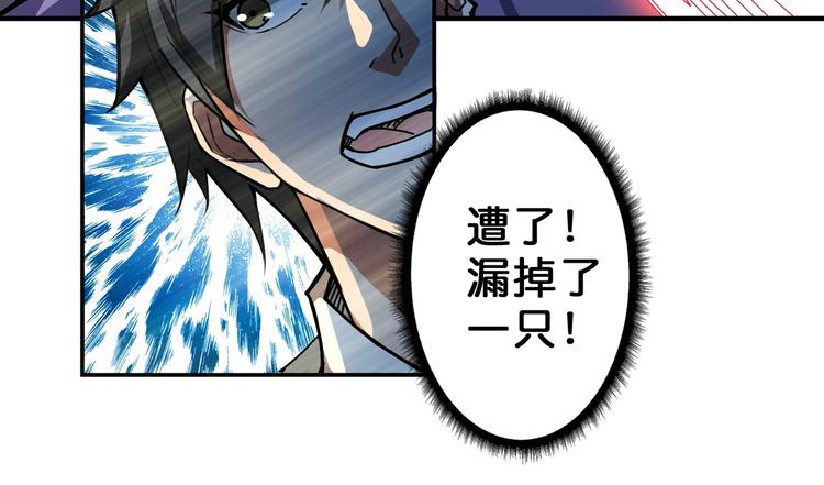 噬神纪韩漫全集-第60话 你的身世无删减无遮挡章节图片 