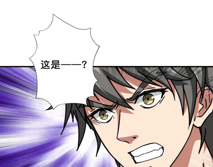 噬神纪韩漫全集-第60话 你的身世无删减无遮挡章节图片 