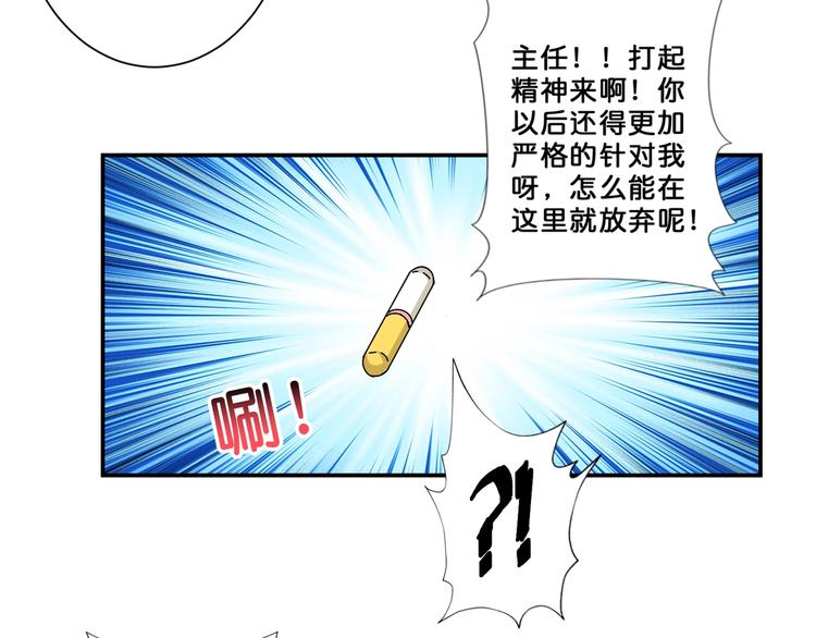 噬神纪韩漫全集-第60话 你的身世无删减无遮挡章节图片 