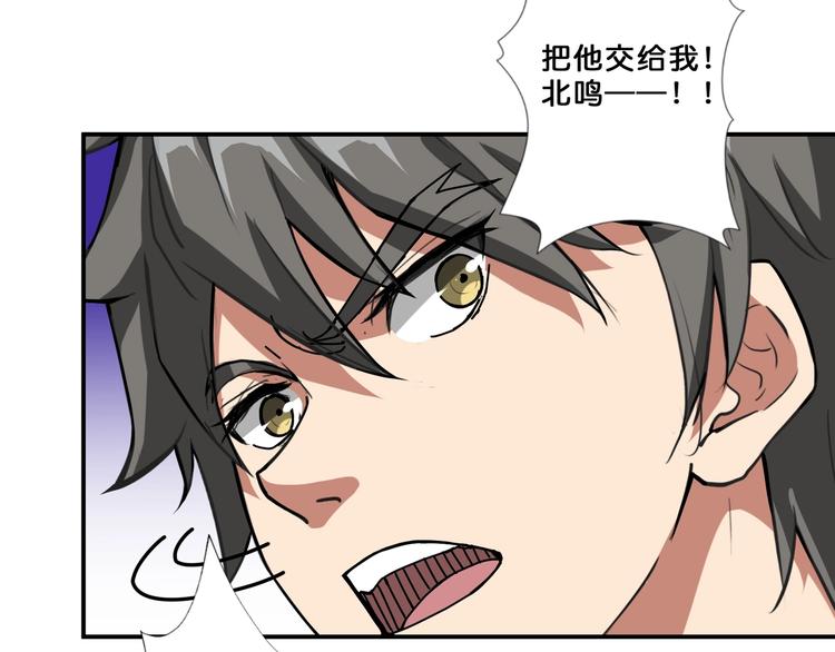 噬神纪韩漫全集-第60话 你的身世无删减无遮挡章节图片 