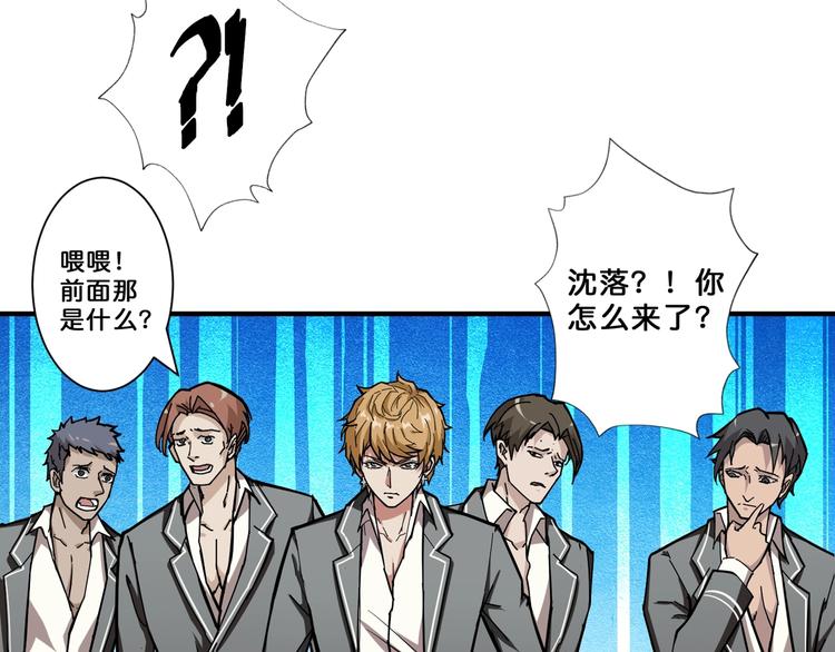 噬神纪韩漫全集-第60话 你的身世无删减无遮挡章节图片 