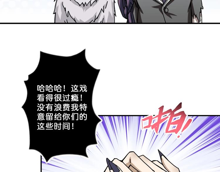 噬神纪韩漫全集-第60话 你的身世无删减无遮挡章节图片 