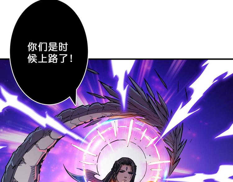 噬神纪韩漫全集-第60话 你的身世无删减无遮挡章节图片 