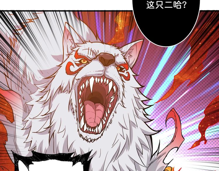 噬神纪韩漫全集-第60话 你的身世无删减无遮挡章节图片 