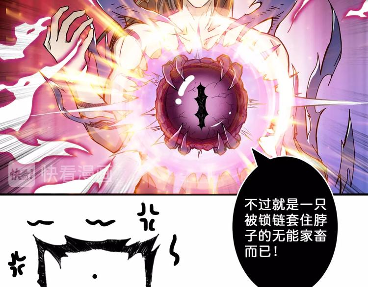 噬神纪韩漫全集-第60话 你的身世无删减无遮挡章节图片 