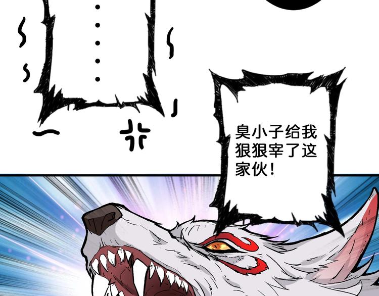 噬神纪韩漫全集-第60话 你的身世无删减无遮挡章节图片 
