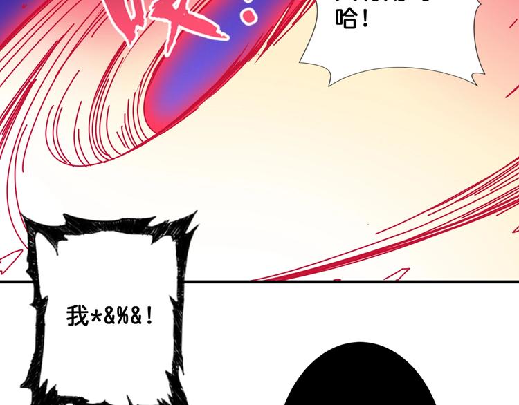 噬神纪韩漫全集-第60话 你的身世无删减无遮挡章节图片 