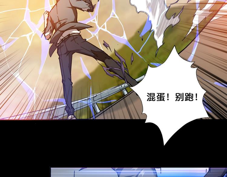 噬神纪韩漫全集-第62话 黑化无删减无遮挡章节图片 